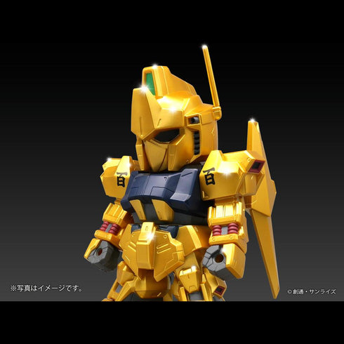 『ガンダムシリーズ』ジャンボソフビフィギュアSD MSN-00100 SD 百式 限定・ゴールドバージョン